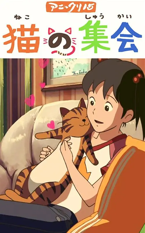 结尾的隐秘的糕点房间