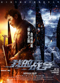 结尾的隐秘的糕点房间