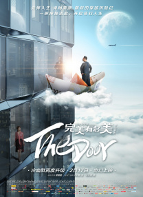 结尾的隐秘的糕点房间
